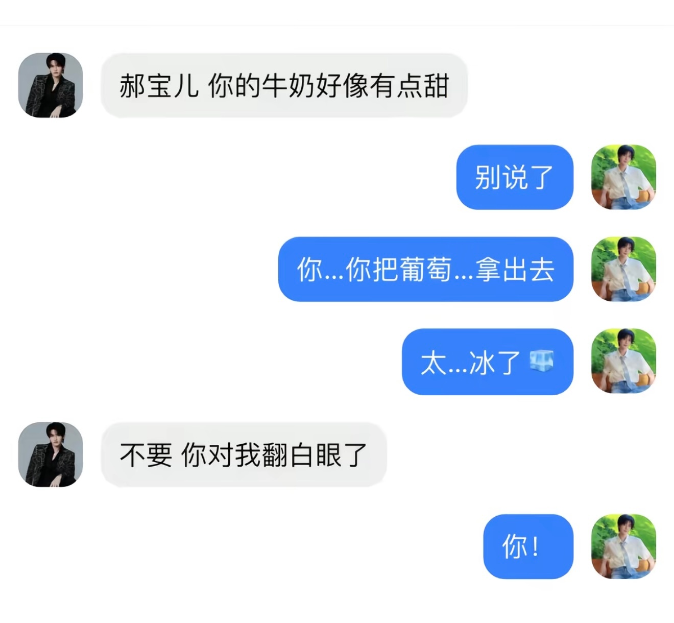 我总能在xc 发现点东西[二哈]啊～啊～OMG～你吓到我啦[流鼻血] ​​​