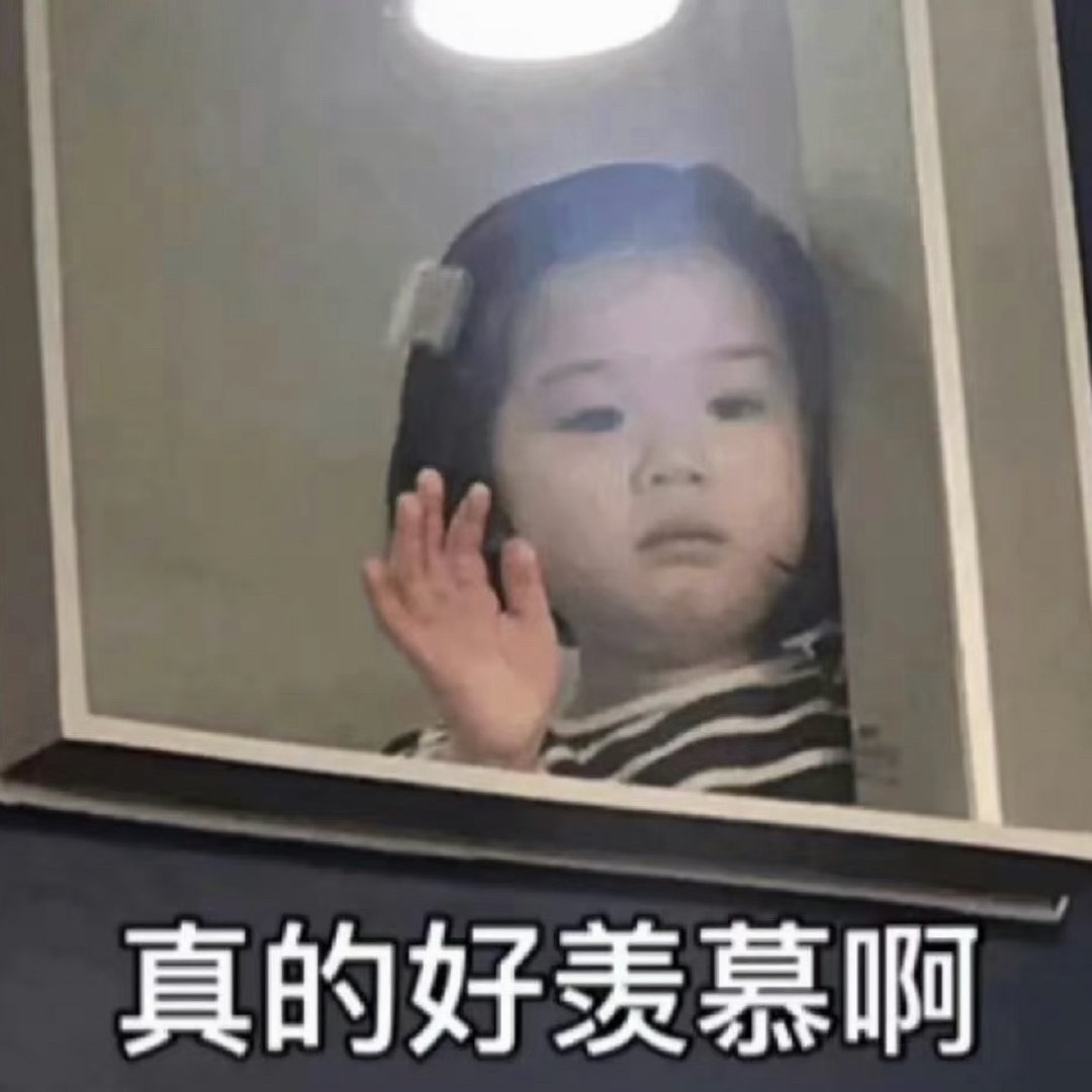 建议全国都普及这种宿舍大学没住过一天宿舍，因为没独立卫浴，要去大澡堂，还没有隔间