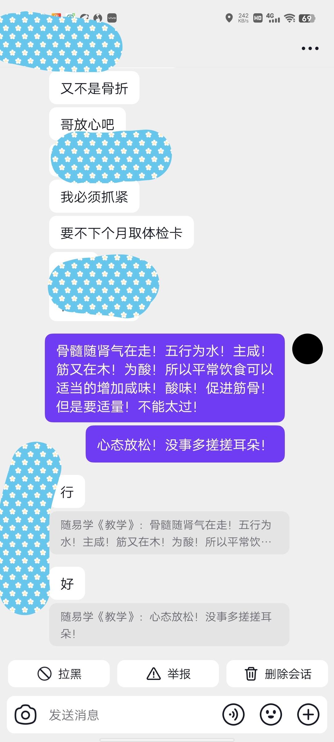所以呢！助人为乐必有福至！