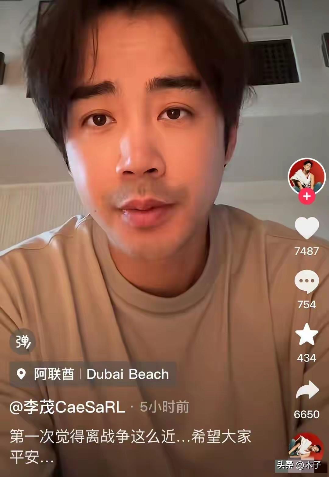 爆炸声、导弹警报、航班全停，陈浩民、弦子两家人，全被困在了阿联酋。这事发生在2月