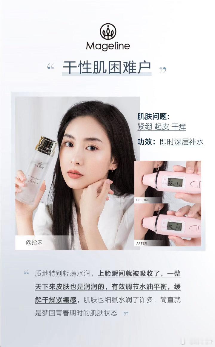 换季维稳大法：平衡水 1:3 兑纯净水，浸透面膜纸敷 15 分钟，敏感期急救效果