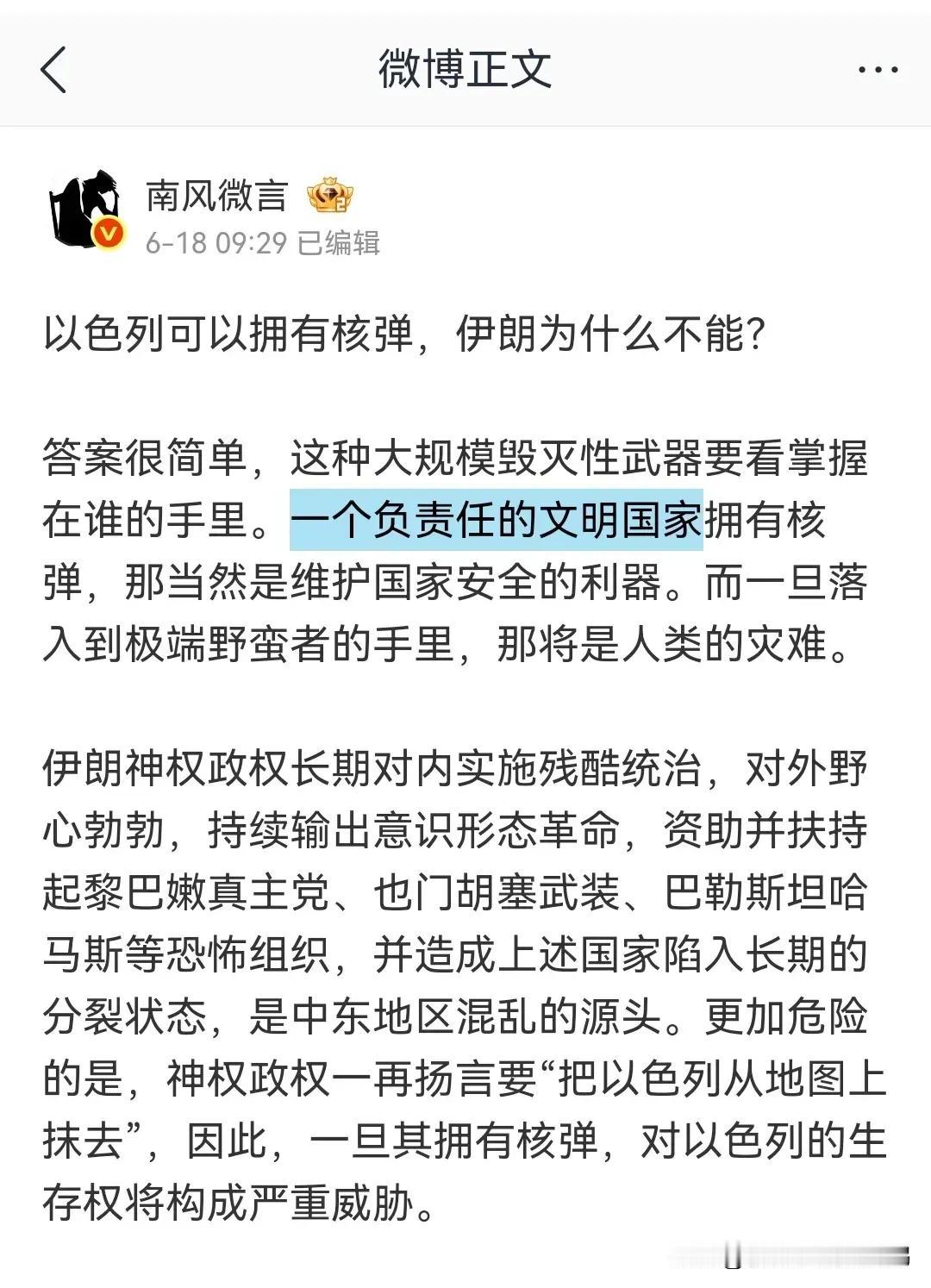 中东的战火又燃起来了，准确的说法应该是燃得更旺了，以色列对叙利亚开启轰炸模式。