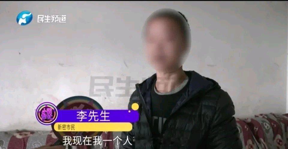 新密这李先生的事儿挺闹心。结婚15年有7个孩子，本是热热闹闹的一家。就因为开饭店