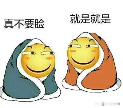 这个问题其实很简单。
不管是几婚只要发现心不在一起了那这日子过得也没啥意义了。