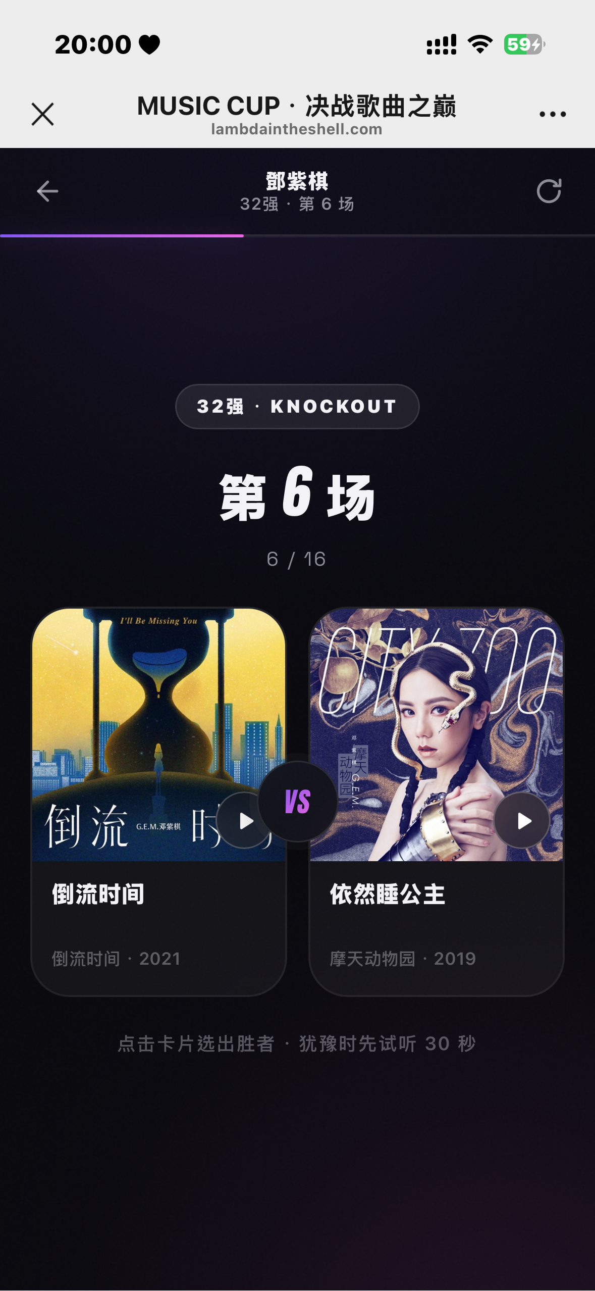 这咋选！ 