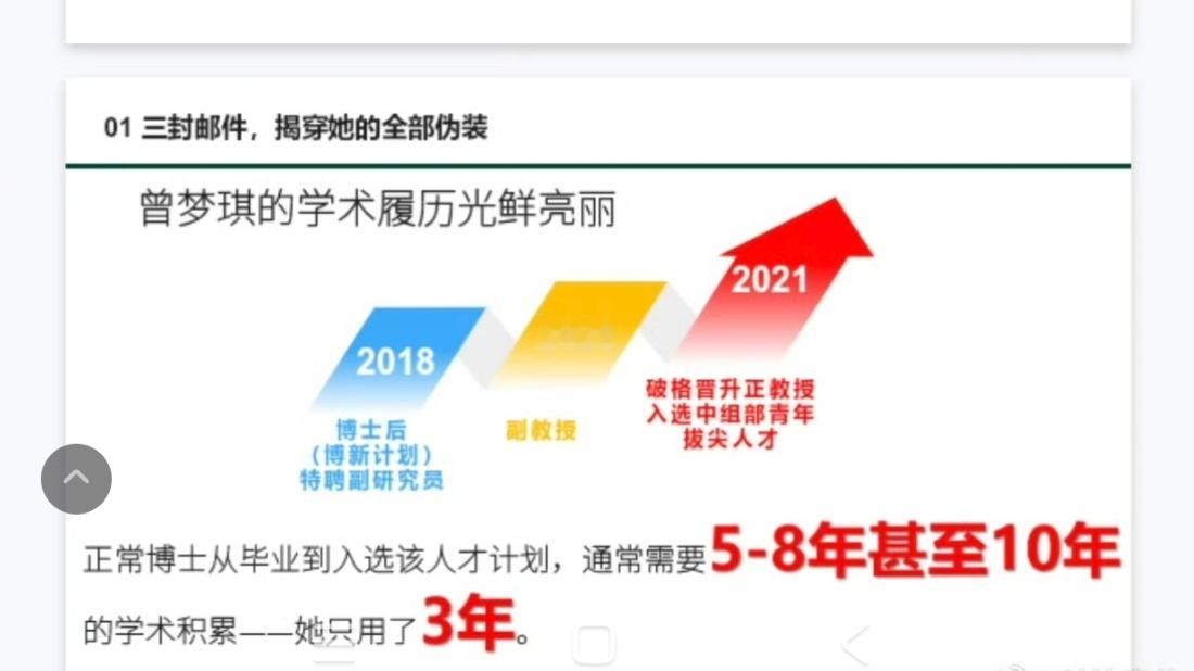 武大受理举报超15天未公开进展¹ 合理怀疑武大一些处长、副处长想等舆情过去，装鸵