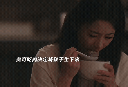 《四喜》大结局  
冯美奇怀孕，沈明珠让她自己想清楚，冯美奇给沈明珠道歉，最后决