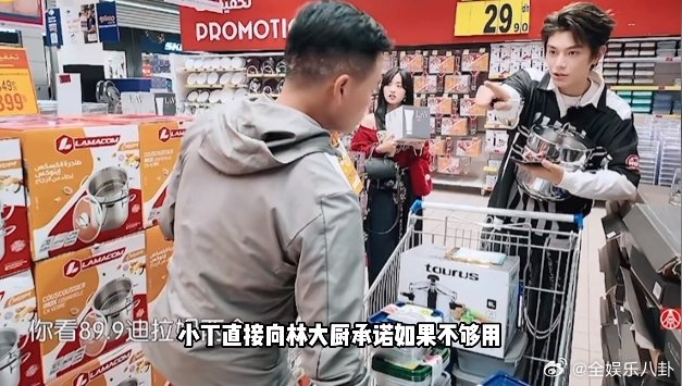 丁禹兮的工作态度像海绵宝宝 中餐厅 哇塞！丁禹兮简直就是现实版的海绵宝宝本宝！在