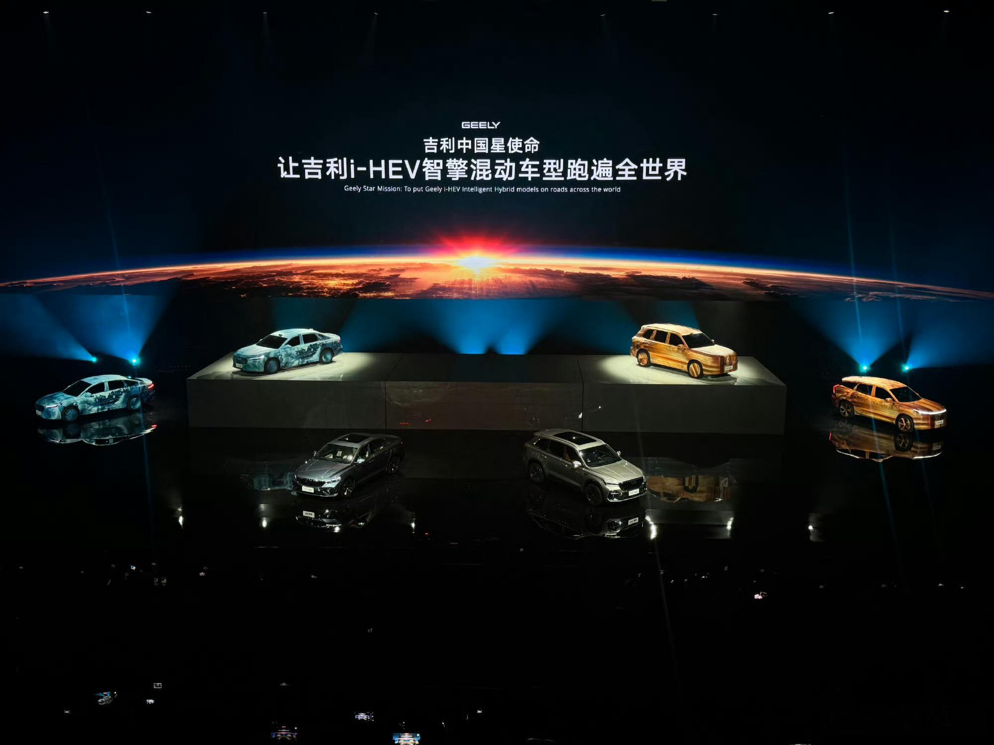 中国混动油耗打破世界纪录说实话，吉利这次发布的 i-HEV智擎混动，还是有点东西