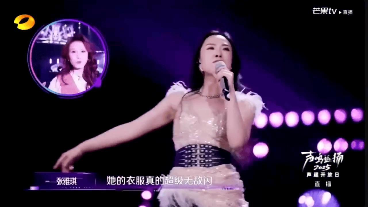 苗梦初首个唱跳舞台声鸣远扬 声鸣远扬比赛亮点纷呈，苗梦初携首个唱跳舞台强势回归，