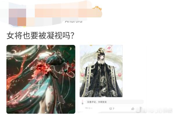 他家女将军穿nk的时候又不说了，依旧选择性失明依旧大大方方的性感，说不盯着别人胸