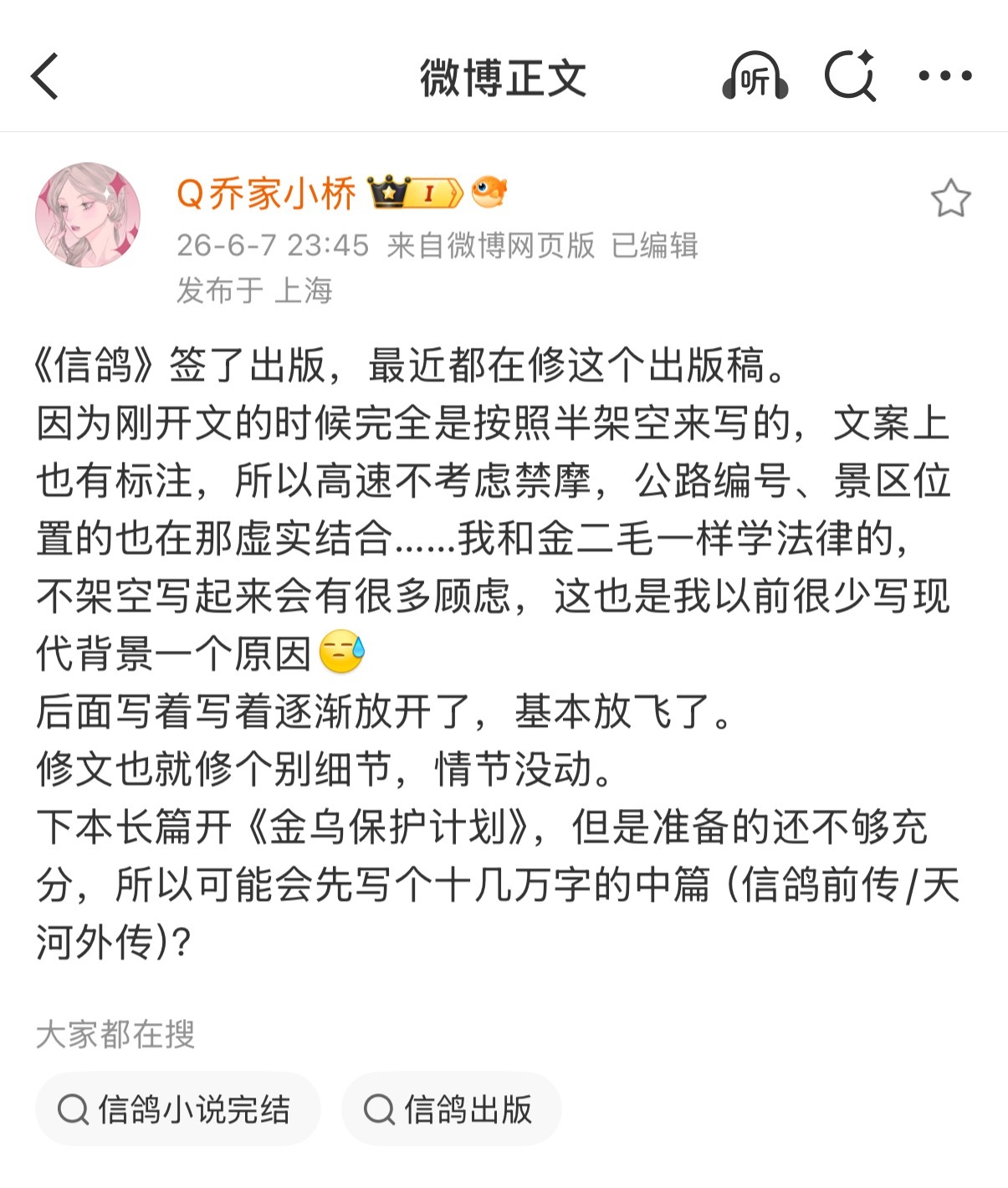 Woooo，金爸金妈那对可太有意思了 