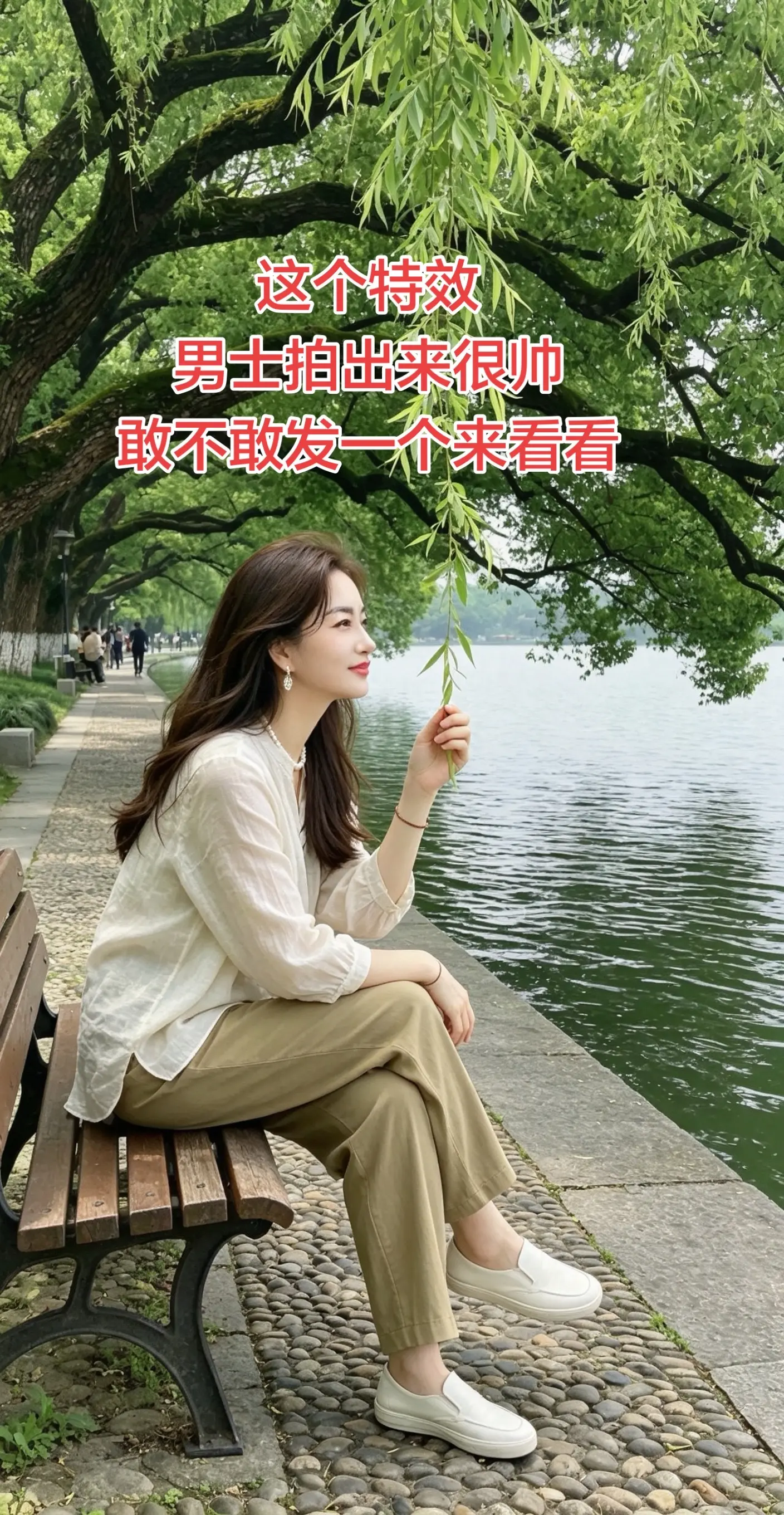 AI湖边森系写真 ai创作全新升级