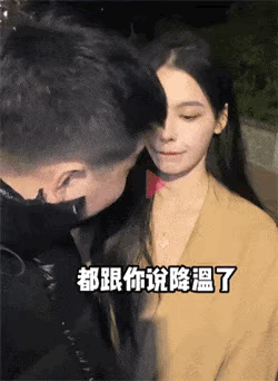 会撒娇的女人最好命，
你说是不是？