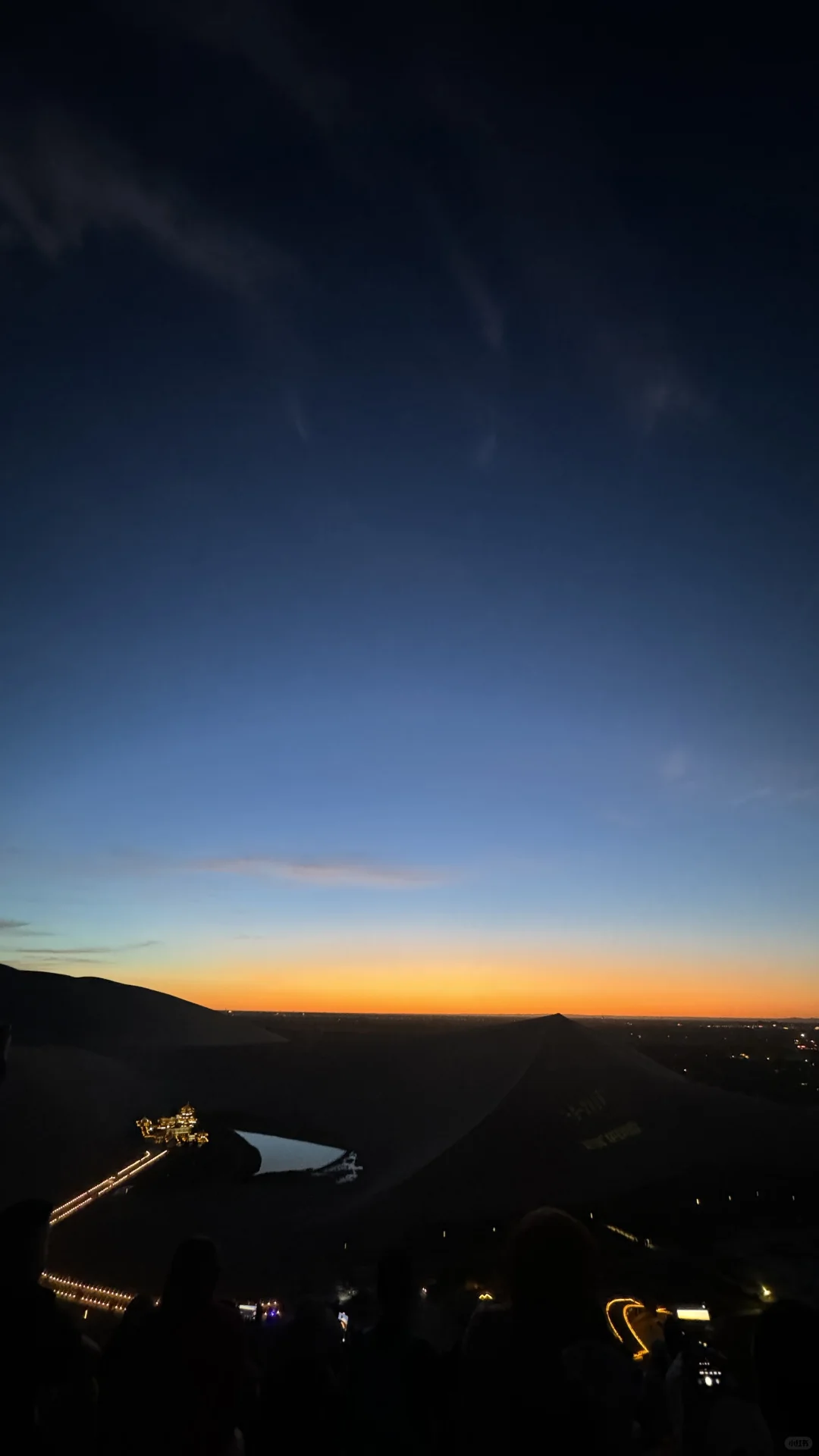 星空