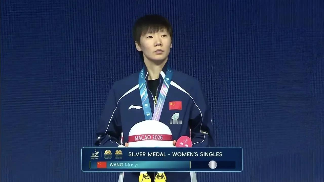 王曼昱澳门世界杯尽显大将风范，全程平静从容握手、合影落落大方

在澳门世界杯女单