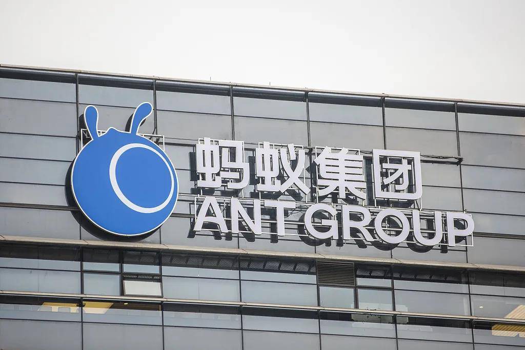 【#蚂蚁集团回应被罚#：诚恳接受 坚决服从】#蚂蚁集团被罚71.23亿元# 蚂蚁