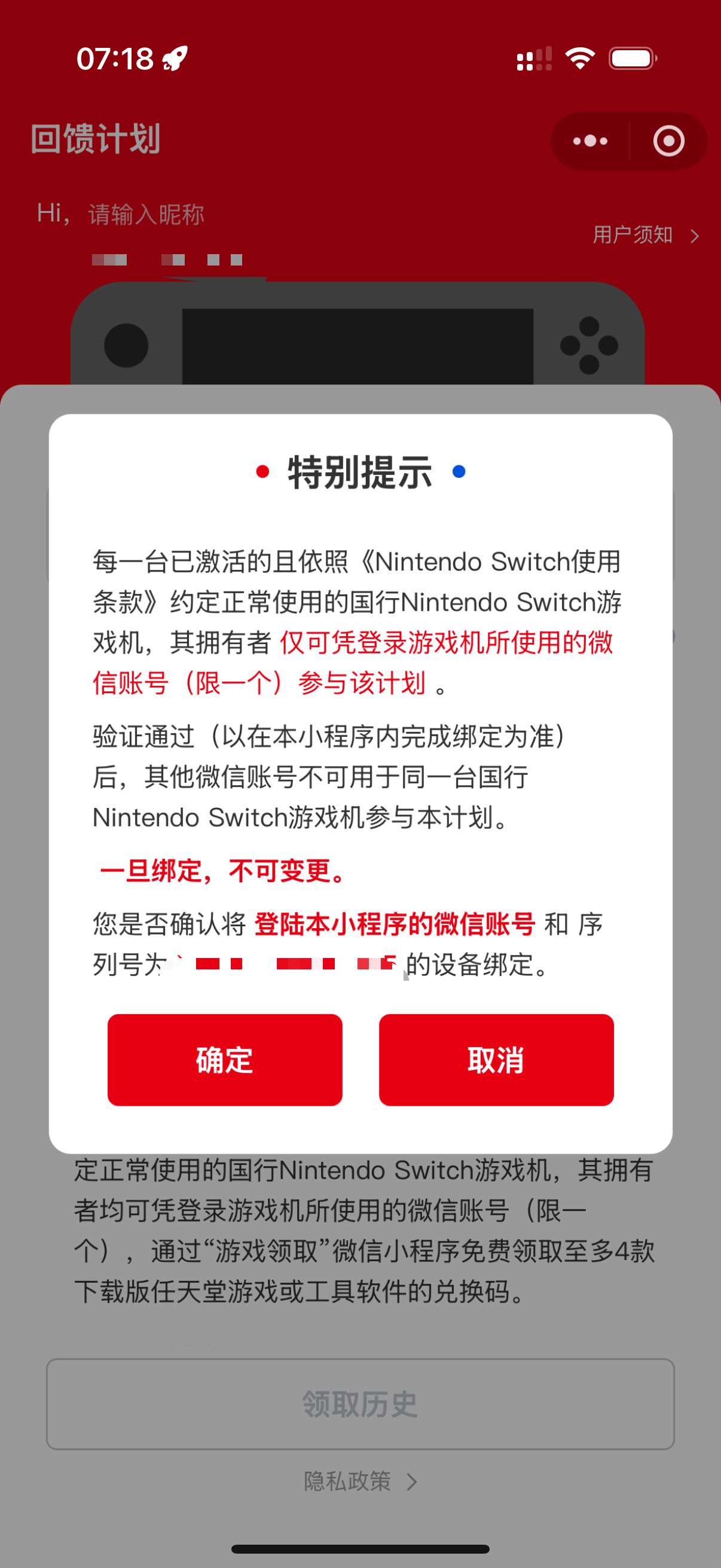 前几天抽空把国行 Switch 关服送的四个游戏领了[doge]我有马力欧兄弟和