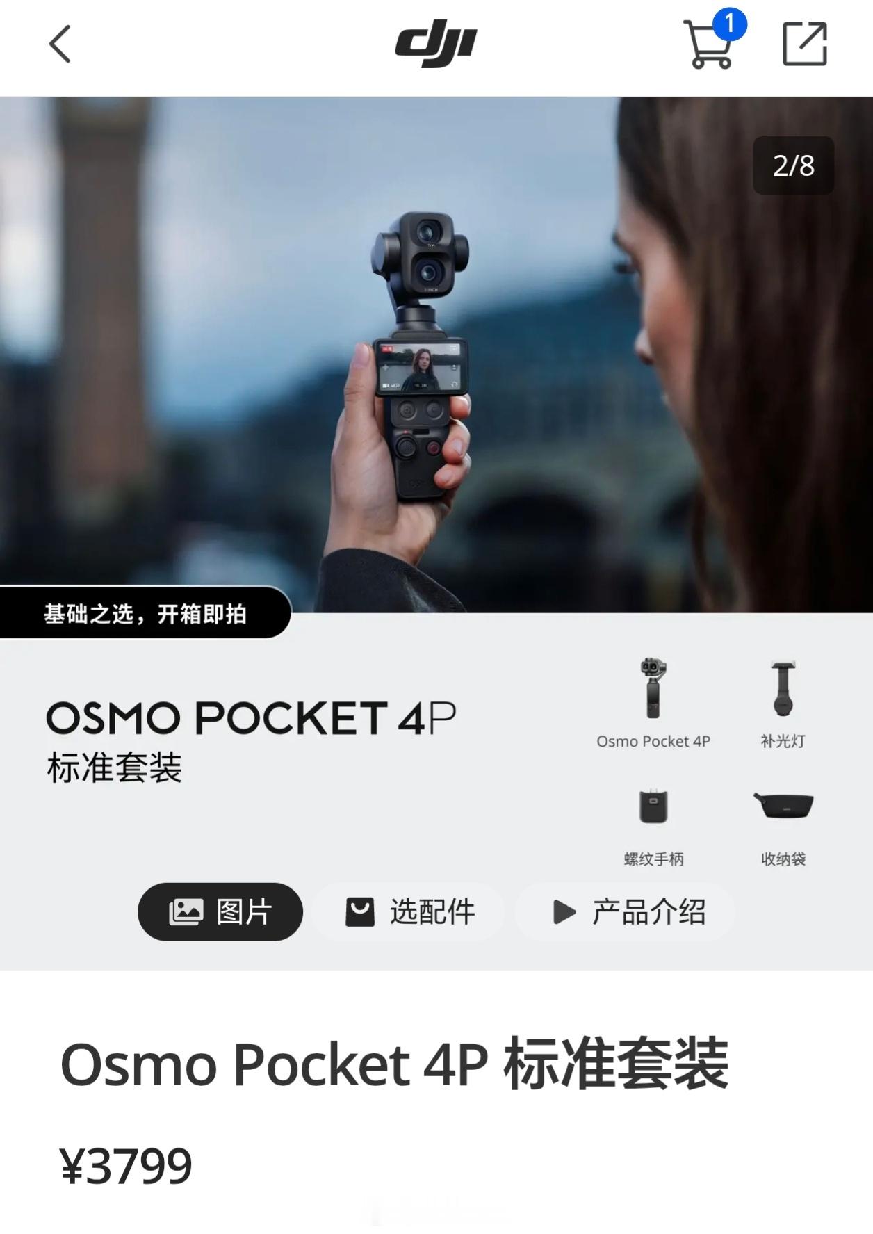 大疆Pocket4P 你说大疆没压力吧，Pocket 4P价格打到3799元起，