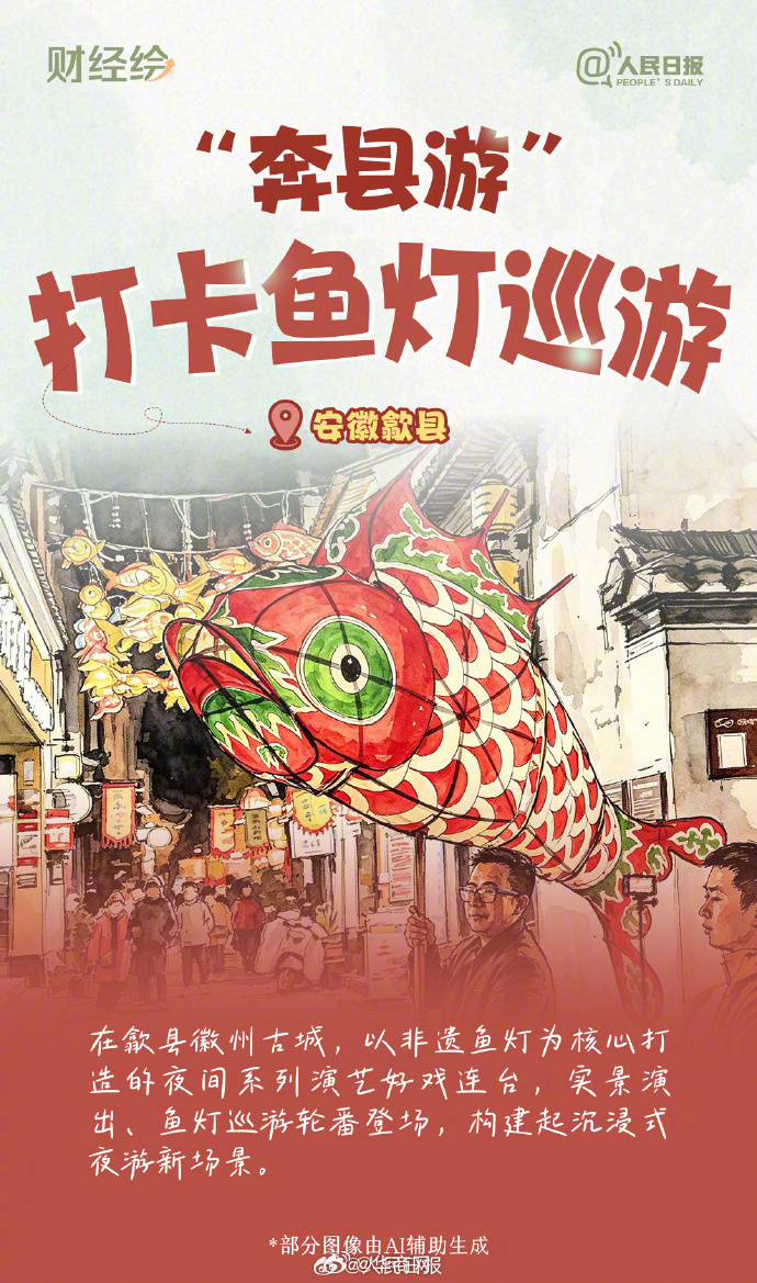 【#越来越多宝藏小城藏不住了#】在浙江安吉体味采茶之趣，到内蒙古阿尔山享受山林清