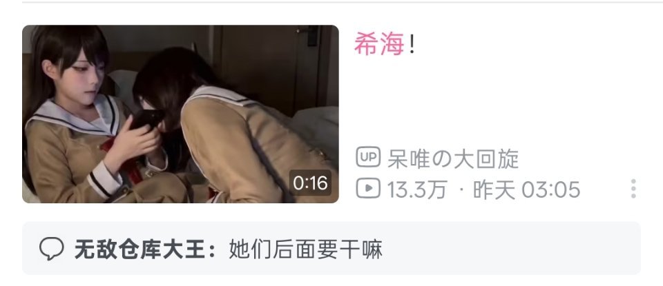 好看，AI就该这么用 
