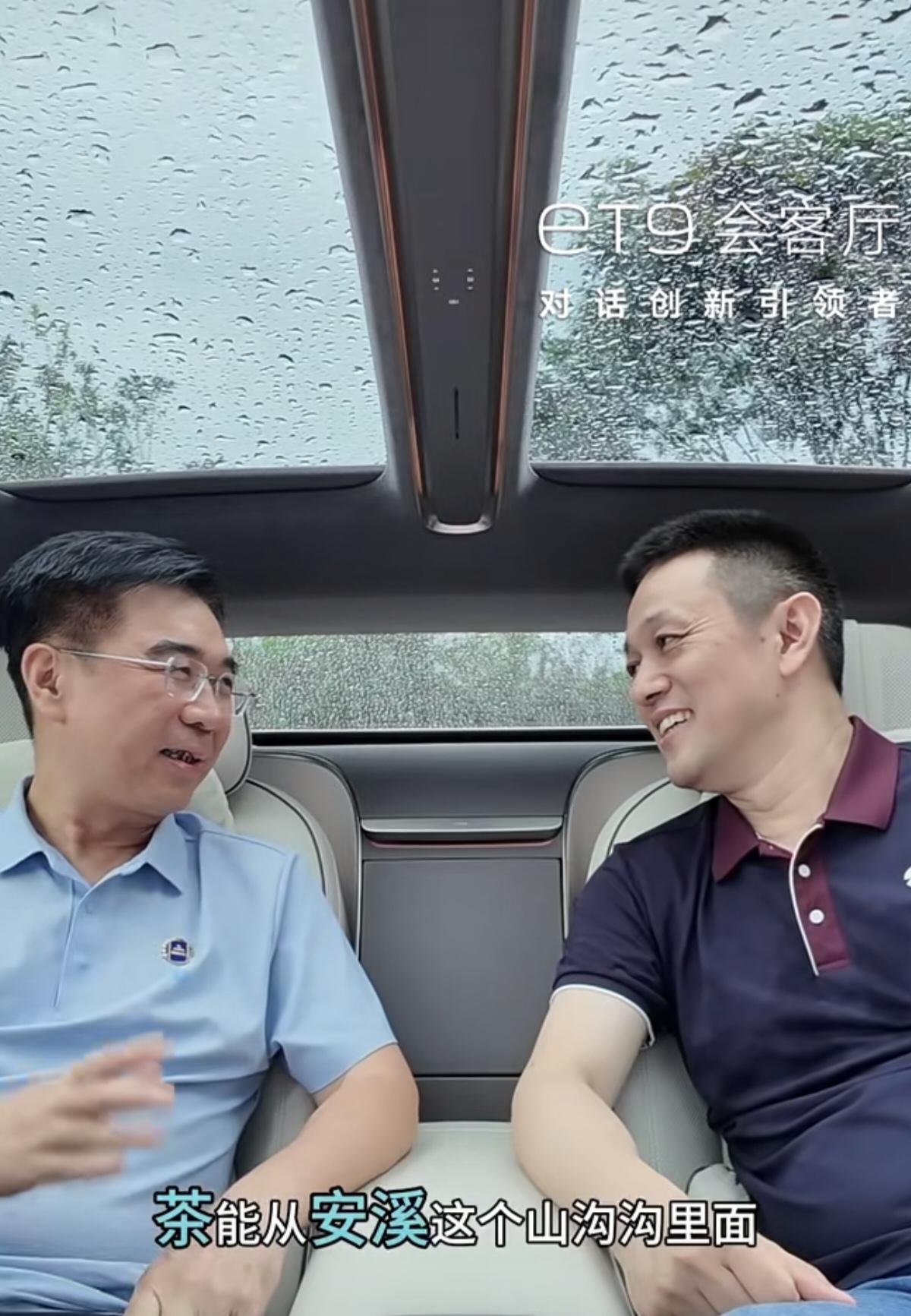 蔚来ET9会客厅最新一期，李斌邀请华祥苑董事长肖文华做客访谈，也是两台蔚来汽车的