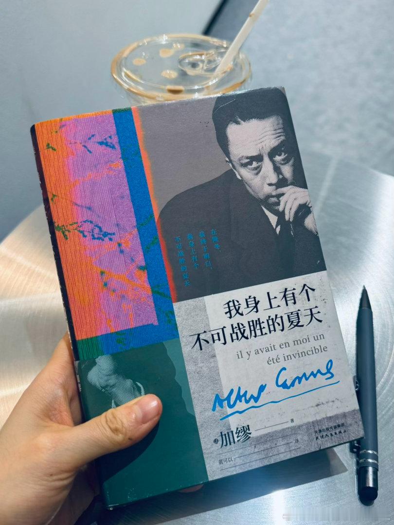 瑞瑞妈的书单 ｜《我身上有个不可战胜的夏天》感谢朋友赠书，一口气读完。前 20 
