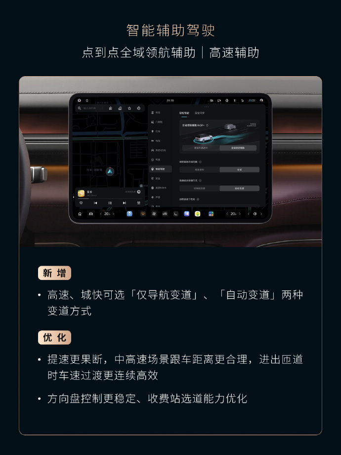 车若初见 蔚来官宣全新世界模型正式推送，超70万用户集体升级，今年1月蔚来就率先