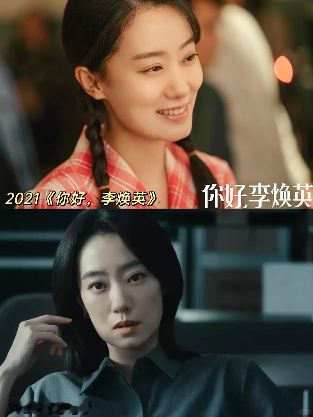 张小斐，一直在突出重围的强大女性！！张小斐新剧拿浪姐剧本开盘