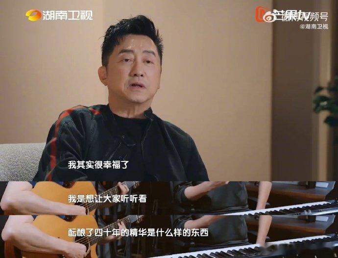 庾澄庆回应歌手选曲庾澄庆回应歌手是否有黑幕歌手2026哈林哥这心态也太稳了！吃得