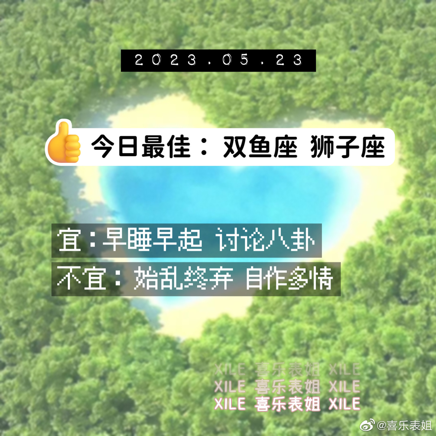 每日提醒 ​​​