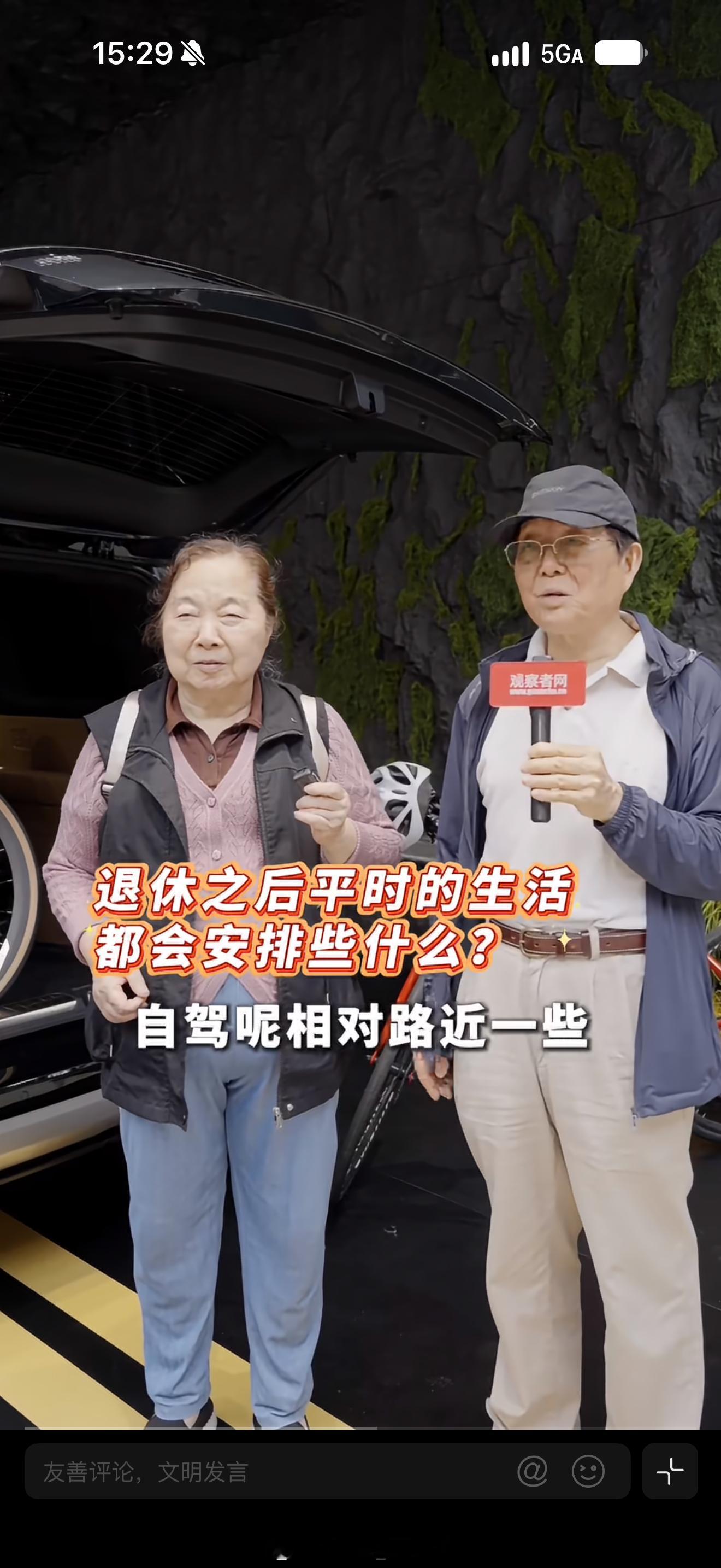 60后把自己重新养一遍以前总觉得，退休意味着“人生慢下来了”。但现在越来越多60
