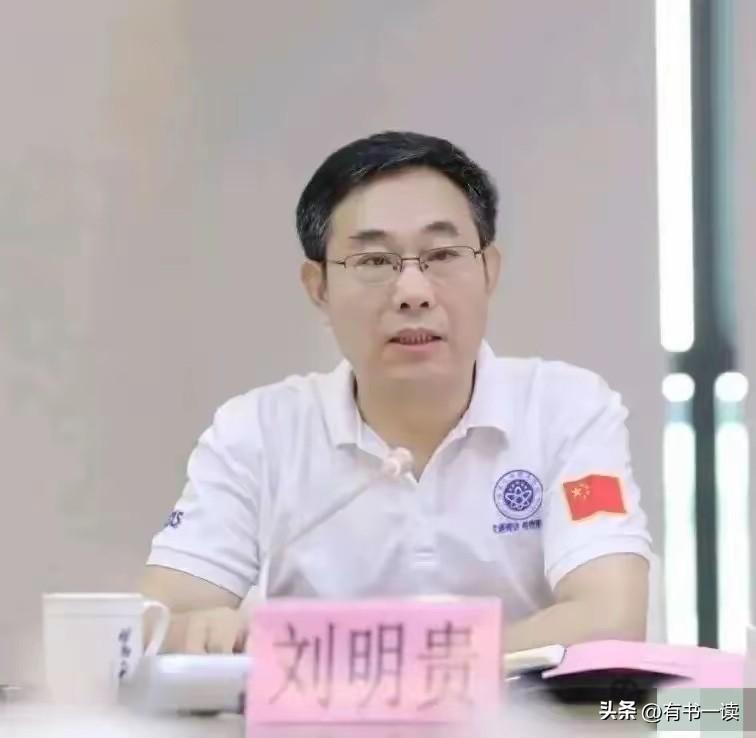 3月18日广东重磅通报！教育系统一正厅级干部被查，看完太让人寒心！

3月18日