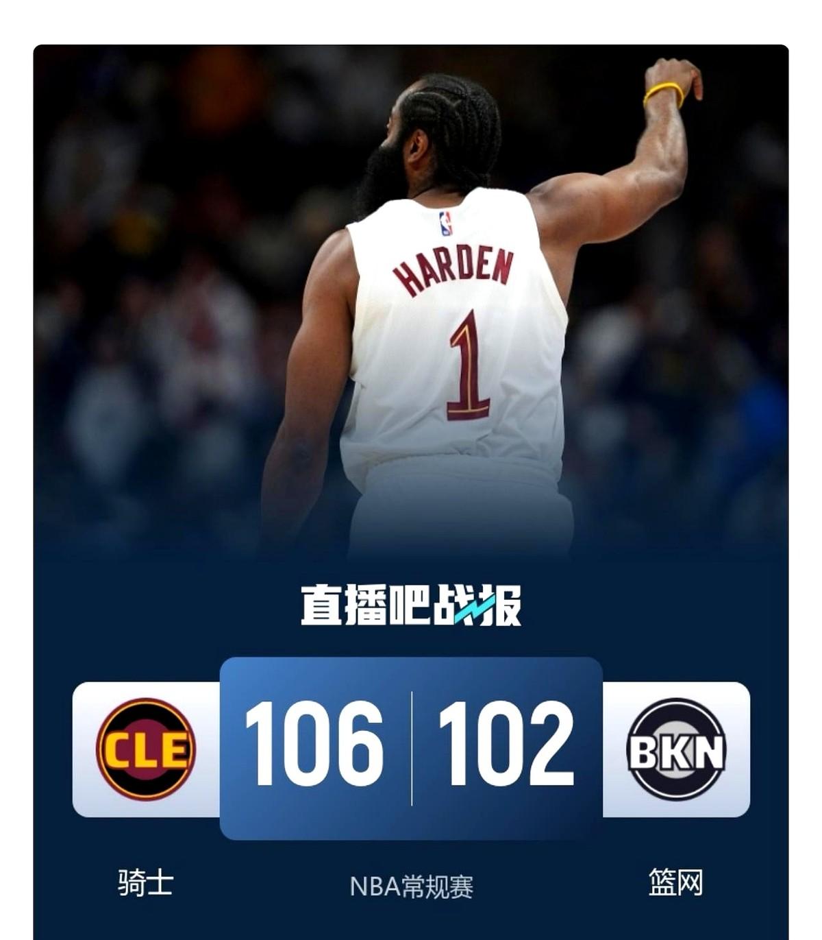 手指骨折只歇两场就回来？哈登这老哥是真有点东西！

比赛最后那叫一个惊心动魄，骑