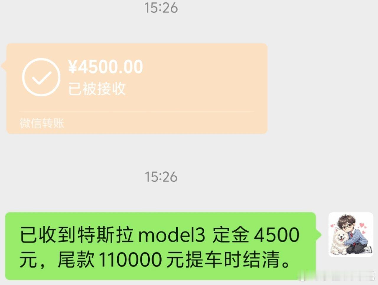 下午吧同事的Model3卖掉了这车当时过户到同事名下，打算边开边卖。过户后才想起