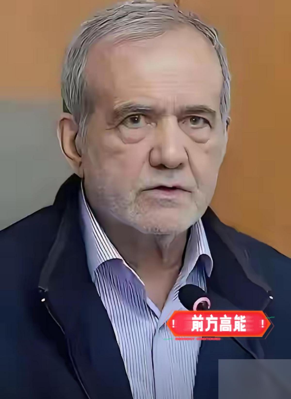 伊朗传来大消息！6月15日，伊朗传来一则牵动全球的大消息！伊美谅解备忘录文本已经