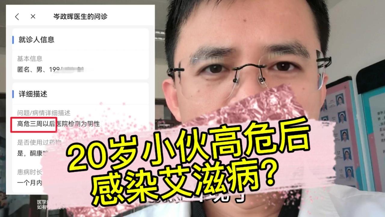 🤔高危后担心感染艾滋病？该怎么明确？1️⃣判断是否高危性行为
艾滋病最主要的传