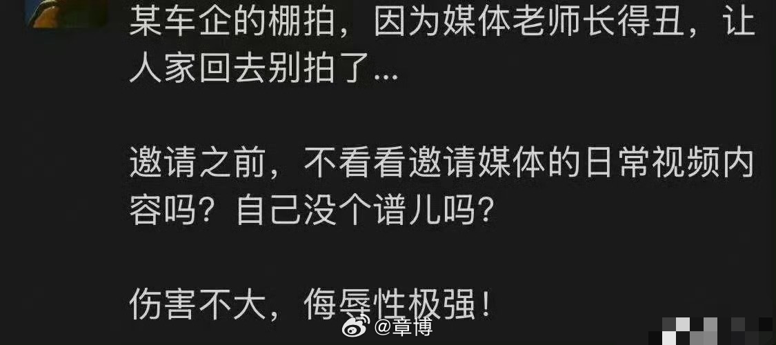 车企棚拍很多是为了产出精致种草大片、品牌氛围感素材，但混淆了主次身份，汽车博主是