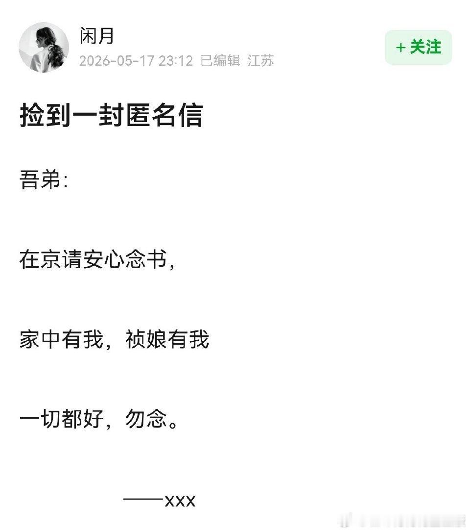 杨紫家业开播热度飙升成榜一笑死了，观众都磕疯了！