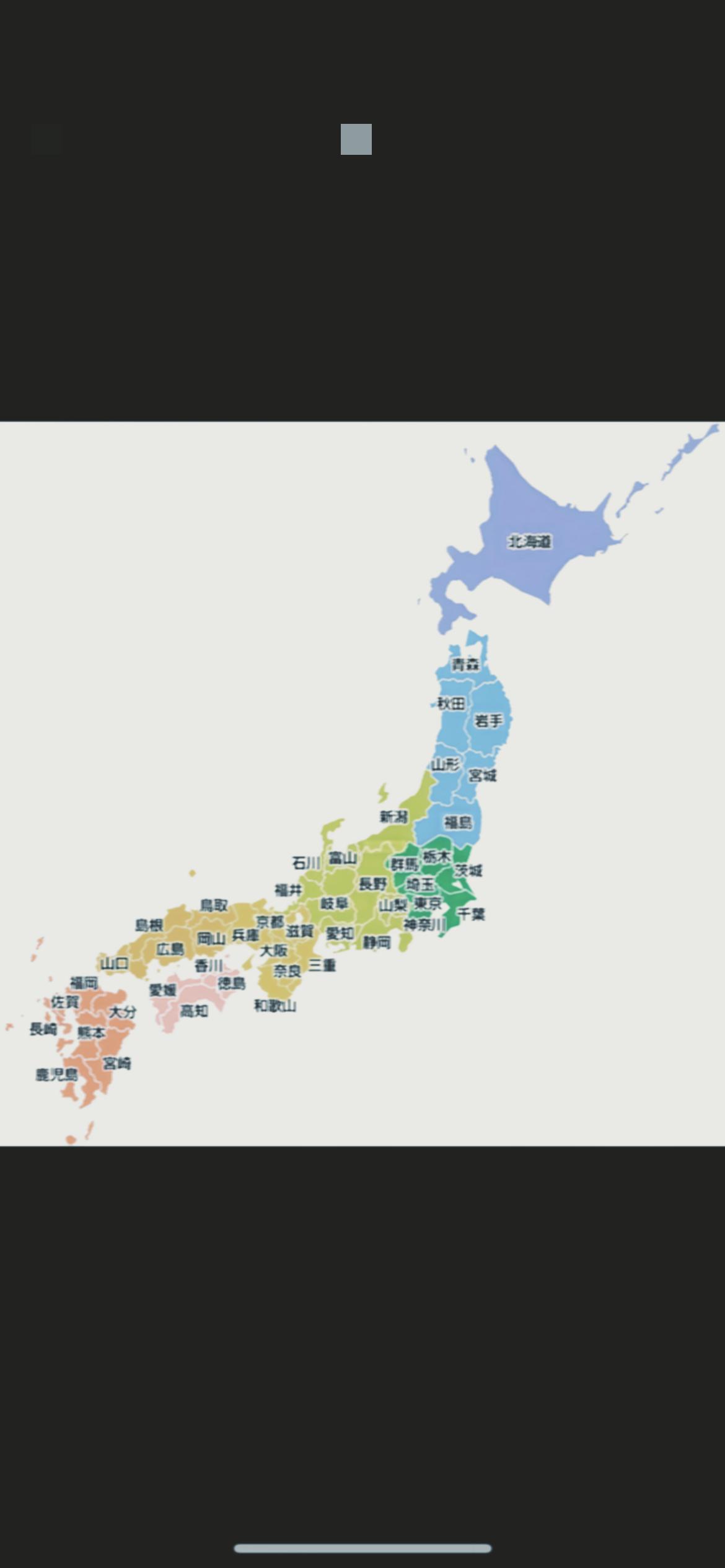 突然摊牌！

日本政界刚放话“自卫队要保海峡稳定”，结果连防卫省的正式文件都没跟
