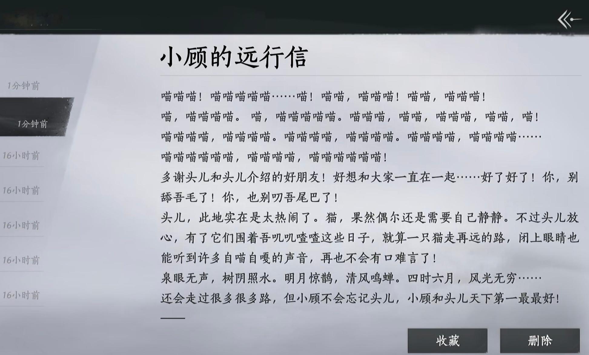 明年再见小顾👋🏻 