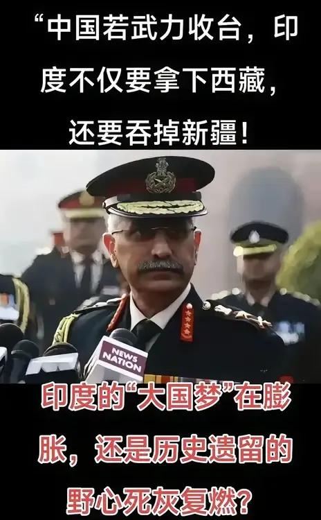 梦想还是要有的！万一实现了呢？三哥上校很有想法，如果我国收复台湾，他们要趁机窥视