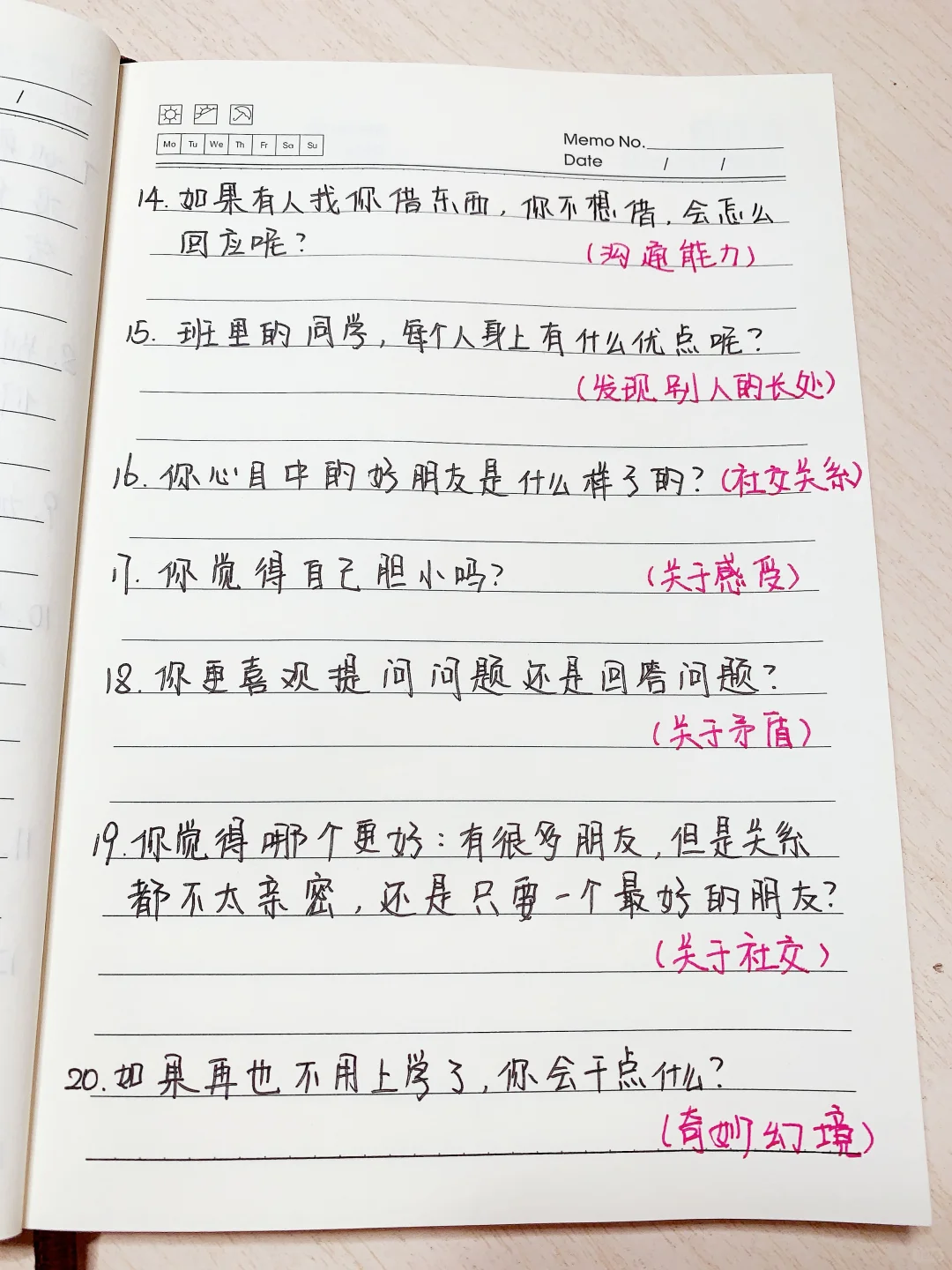 20句❗️聊聊学校那点事，培养孩子高情商