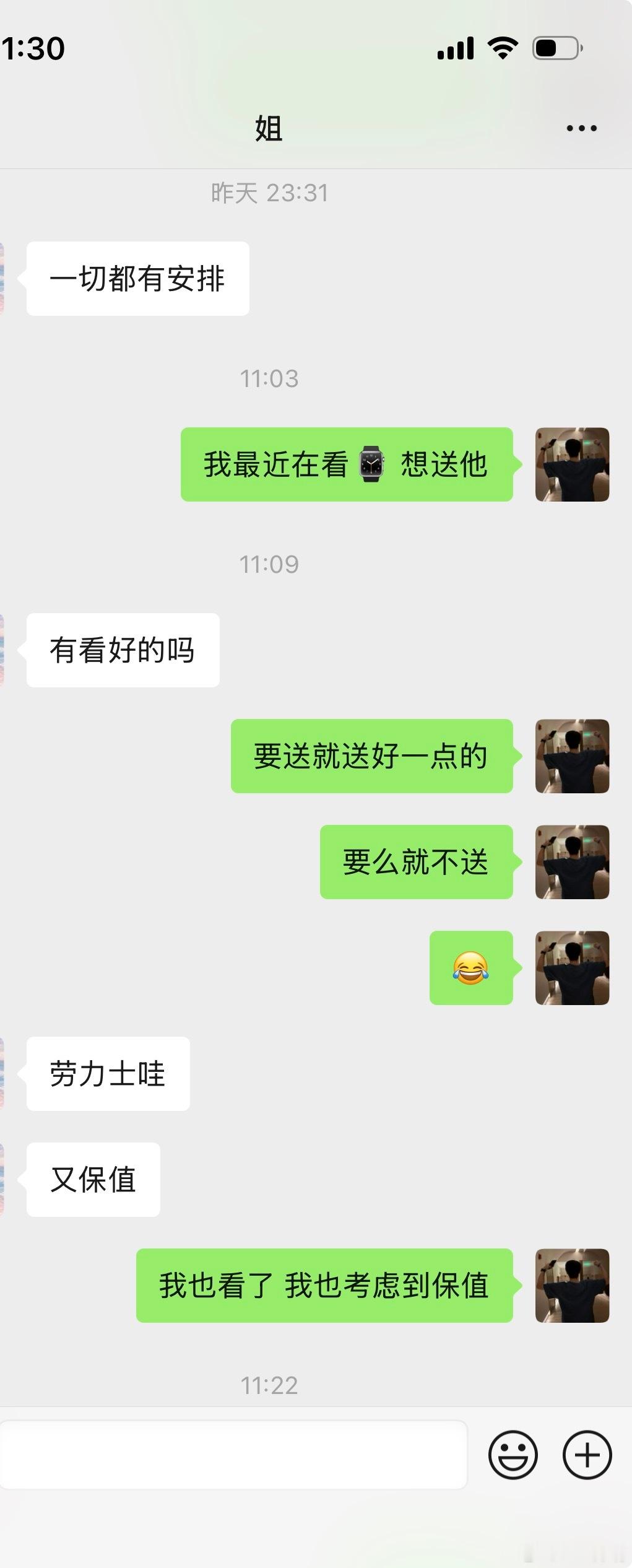[点赞] ​​​