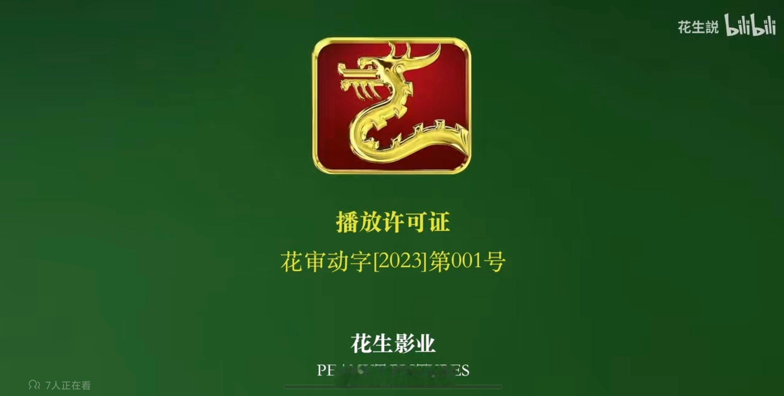 #国庆假期第5天#今晚，等你 ​​​