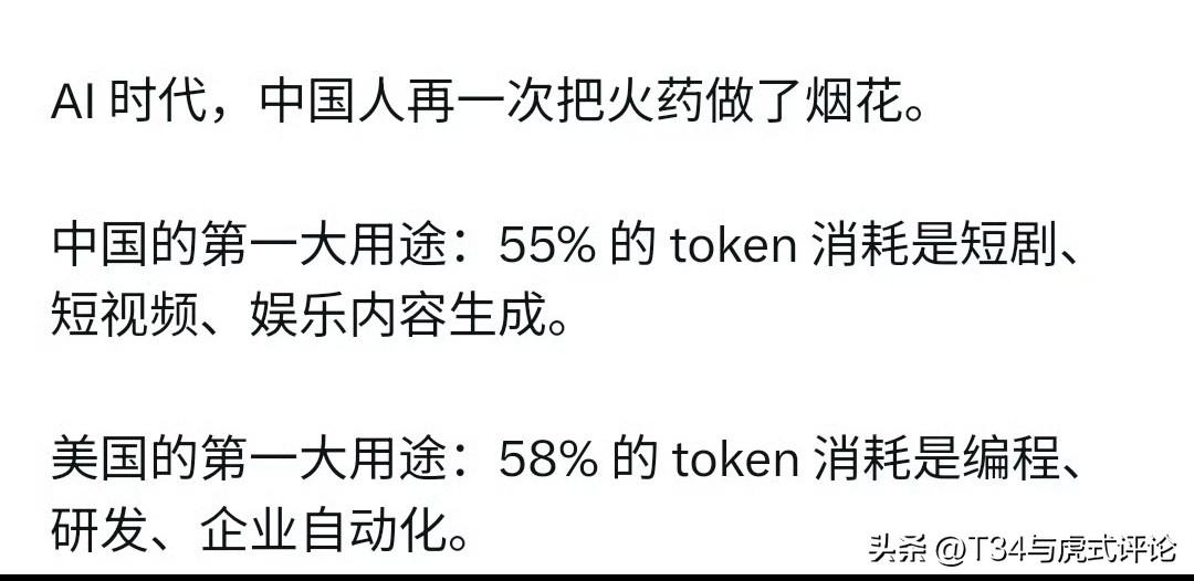 最近网上流传着美国把人工智能大模型用去搞研发和生产。
那么请问[奸笑]
美国兵工