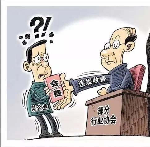 抖音有个作者总结了现在的“协会乱象”，我认为他说的很对！所谓的协会就是一小群人凑