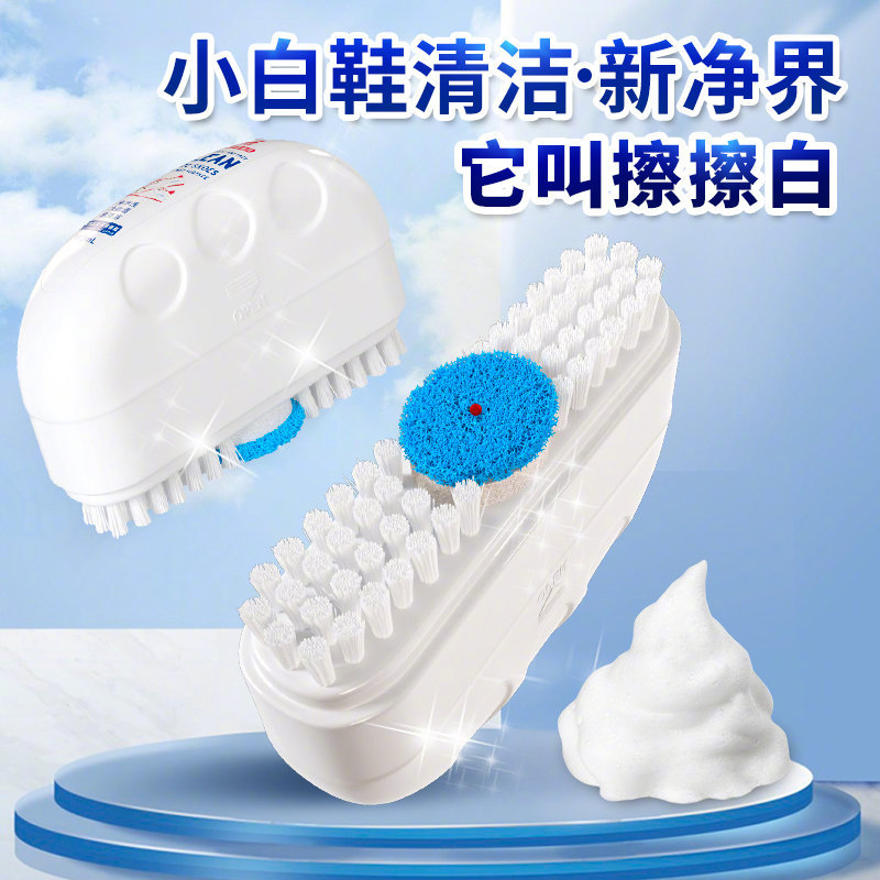 【无需水洗，去污亮白】白倍极 小白鞋清洁剂-擦擦白 100ml*3瓶售价￥29.