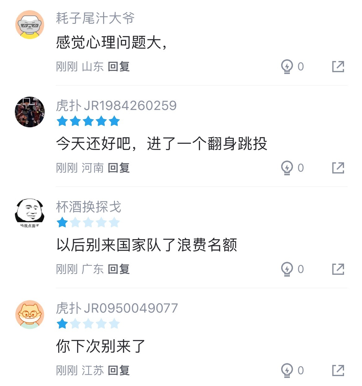 张镇麟在CBA打的挺好的呀，为啥一到国际赛场就这么拉垮，评论区的留言更是句句扎心