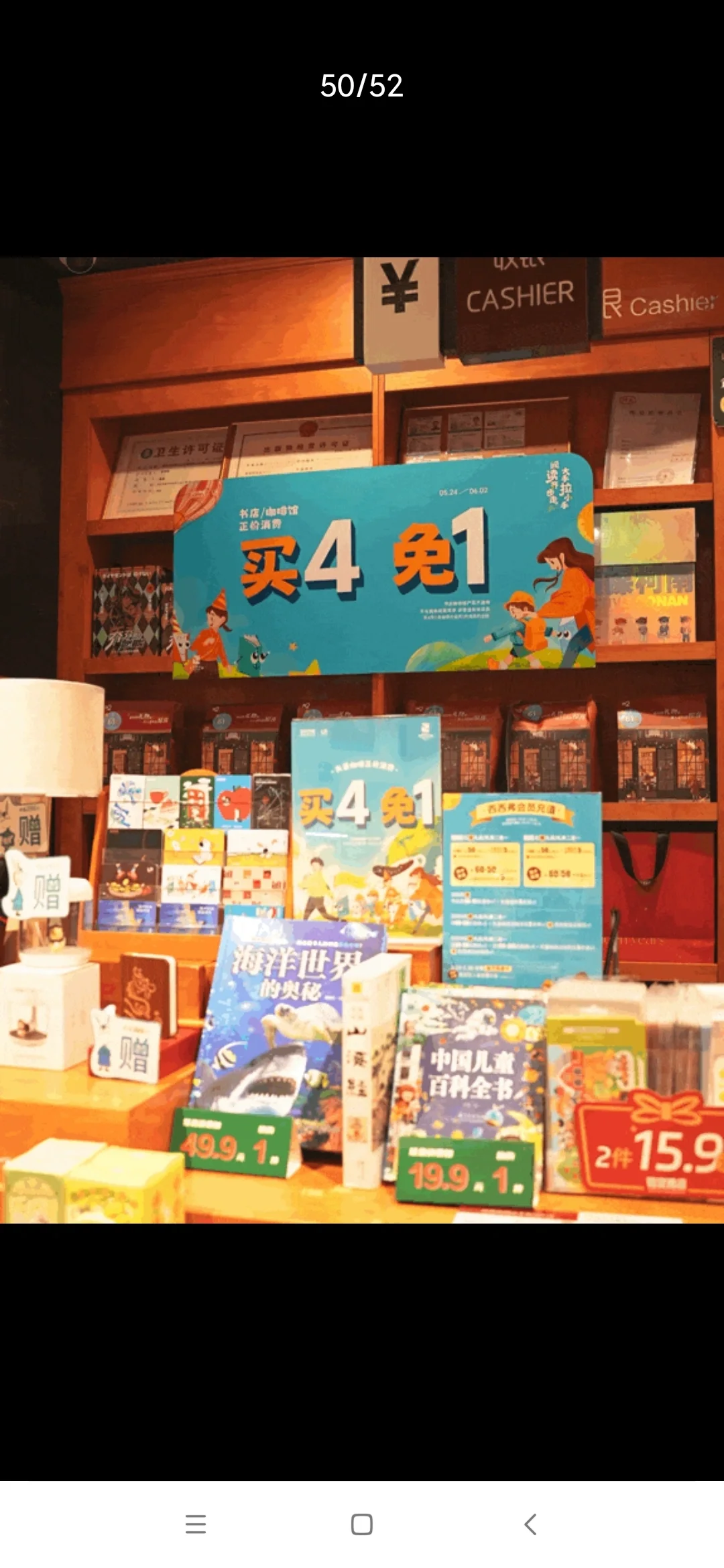 还有人不知道西西弗的61活动嘛？